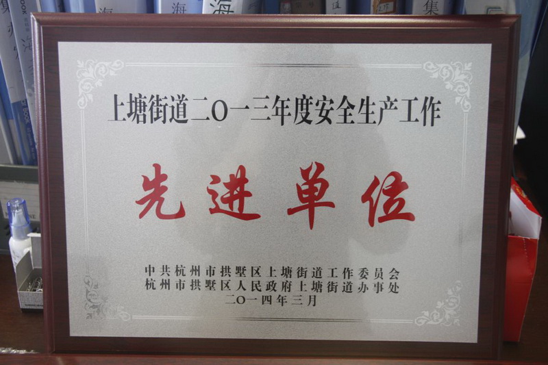 201607121149266450