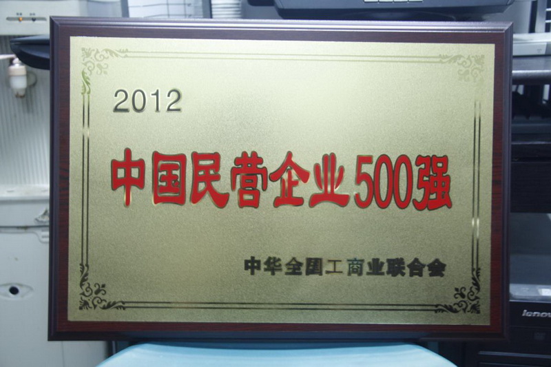 201607121150498481