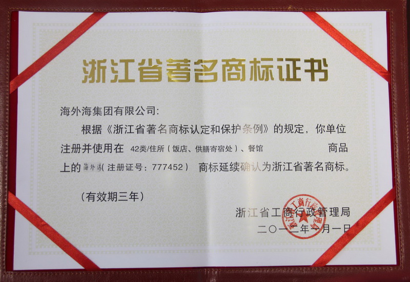 201607121151595981