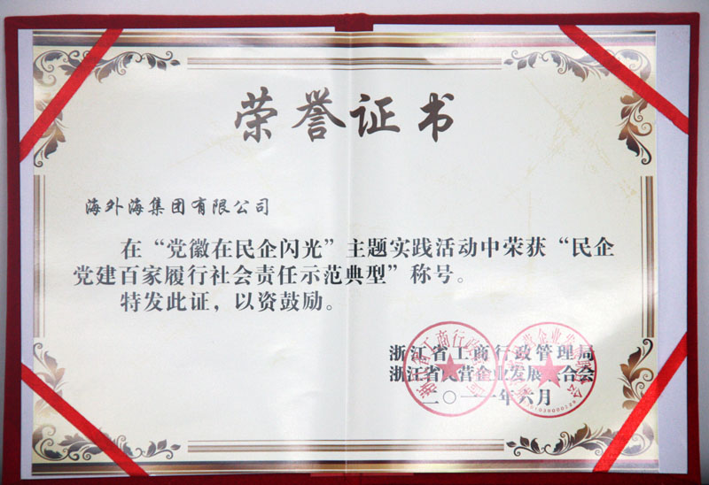 201607180950076004