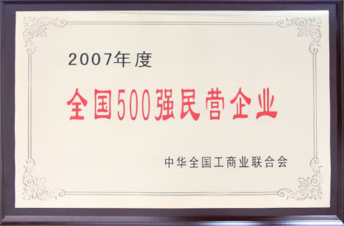 201607181020017410