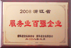 201607181024260847