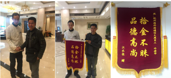 拾金不昧.png 拾金不昧.png
