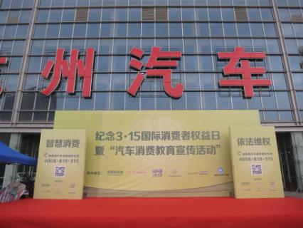留念3.15国际消费者权利日.jpg
