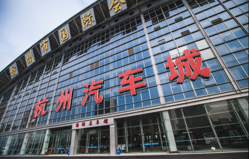汽车城.png 汽车城.png